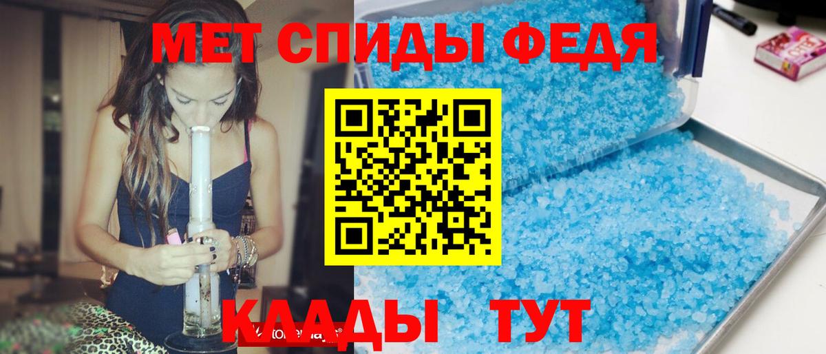 Амфетамин VHQ Краснознаменск