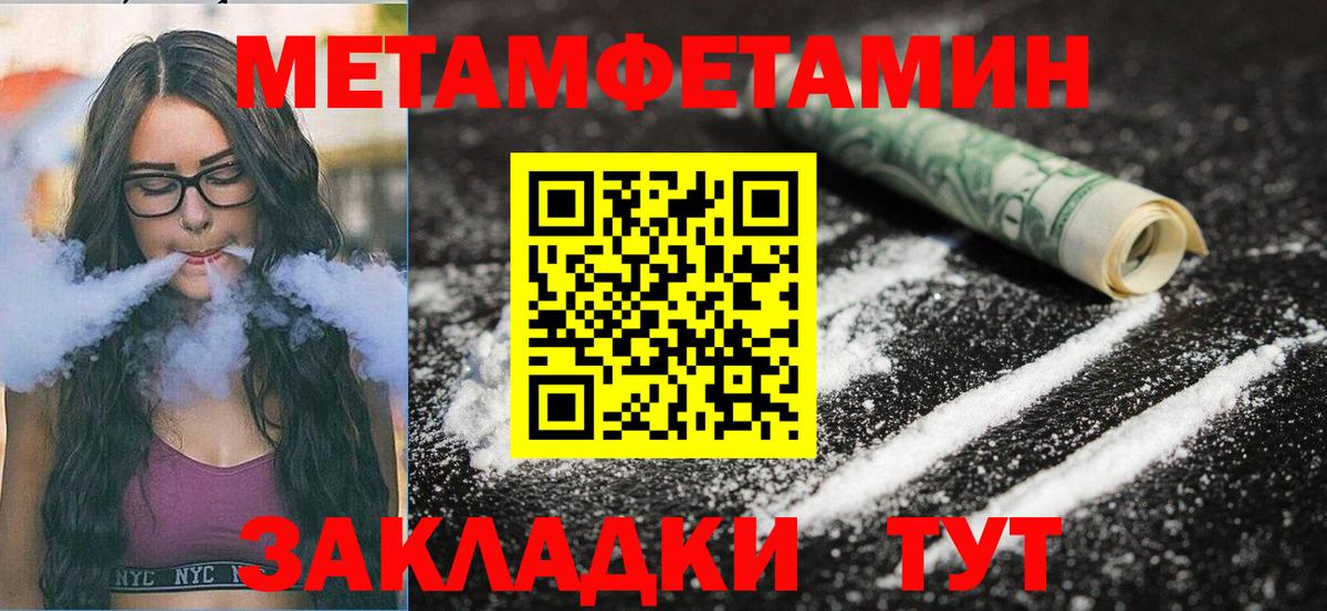 АМФЕТАМИН  АМФЕТАМИН Premium  Вход с VPN  Краснознаменск 