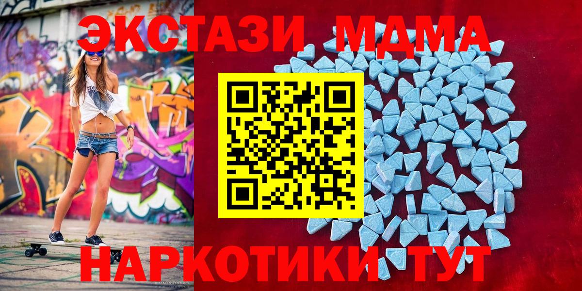 Краснознаменск  продажа наркотиков  Ecstasy ешки  Вход с VPN  Экстази бентли 