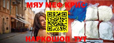 стафф Канаш