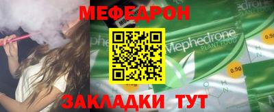стафф Канаш