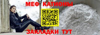 стафф Канаш