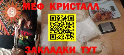 стафф Канаш