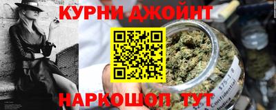 стафф Канаш
