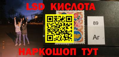 стафф Канаш