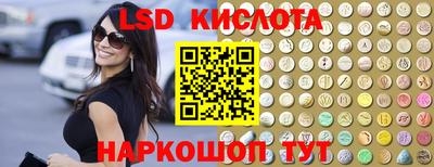 стафф Канаш