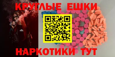 первитин Камышлов