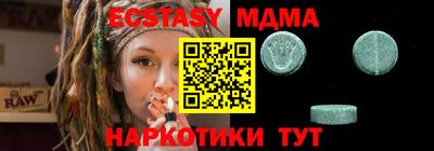 первитин Камышлов