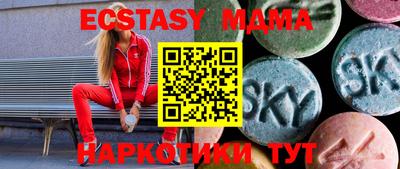 первитин Камышлов
