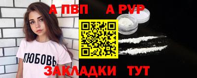 первитин Камышлов