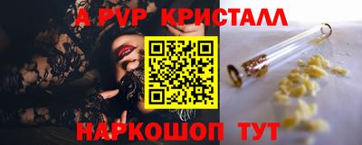 стафф Канаш