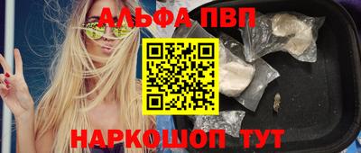 индика Кандалакша
