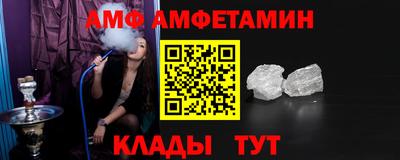 первитин Камышлов