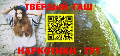 стафф Канаш