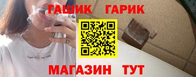 стафф Канаш