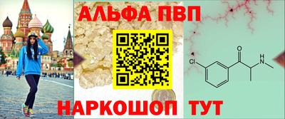 первитин Камышлов