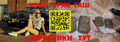 стафф Канаш