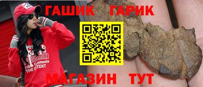 стафф Канаш