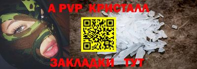 мескалин Кингисепп