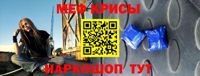 первитин Камышлов