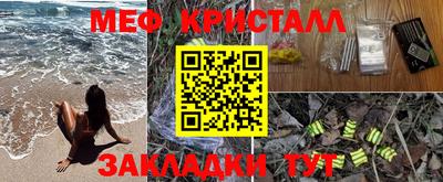 первитин Камышлов