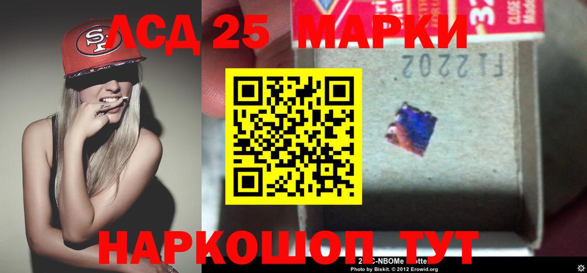 Лсд 25 экстази кислота  Вход с VPN  Краснознаменск 