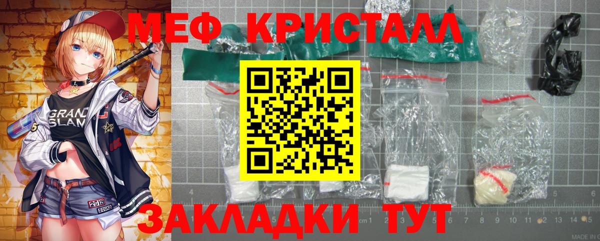  Кокаин Краснознаменск