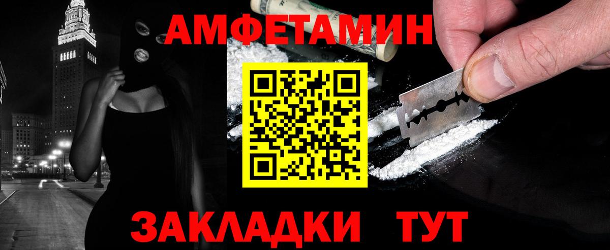 Первитин витя Краснознаменск