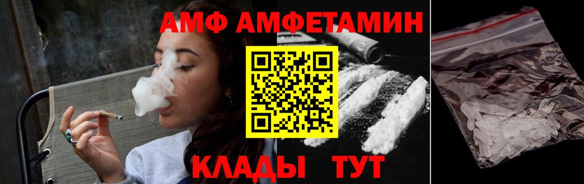 Краснознаменск  МЕТАМФЕТАМИН Декстрометамфетамин 99.9%  МЕТАМФЕТАМИН Декстрометамфетамин 99.9%  Вход с VPN 